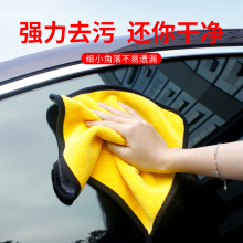 擦车布oz车玻璃专用eg水不留痕纤维大(小)号不掉毛抹布