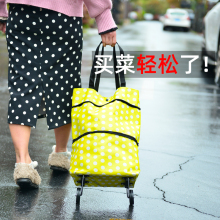 超市购oz袋可折叠便eg包大容量斜挎手提带轮子网红环保帆布女