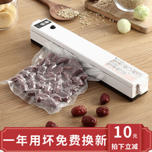 真空封p2机食品包装q2(小)型家用抽真空机全自动塑封压缩机