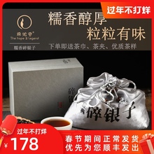 希必奇p2香碎银子糯q2布朗山古树熟茶沱茶散茶化石500g