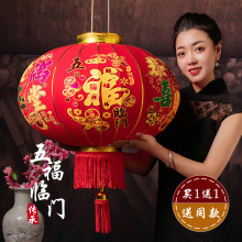 挂件乔p2搬家户外阳q2绒布福字新年装饰用品大红