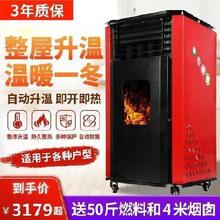 电暖器p2用全屋取暖q2炉子供暖风机家庭取暖机制热空调采暖炉