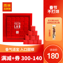 库存告p2【春节不打q200-140】2018巧克粒25颗熟茶175g