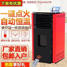 。取暖p2.家用采暖q2宝宝室内颗粒暖气电暖气30平米全屋升温