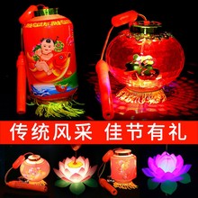 春节手p2过年发光玩q2古风卡通新年元宵花灯宝宝礼物包邮