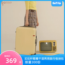 gotpaip行李箱ta20寸箱子网红ins新式潮轻便24拉杆登机旅行箱