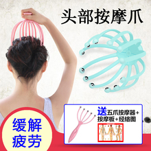 八爪鱼pa皮挠头手动ta取提取摄取出窍器抓头神器