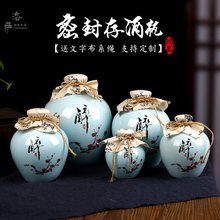 景德镇pa瓷空酒瓶白ta封存藏酒瓶酒坛子1/2/5/10斤送礼(小)酒瓶