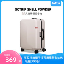 gotpaip行李箱ta20寸可爱学生拉杆ins网红新式24旅行登机箱子