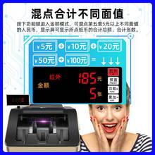 【20pa0新式 验ta款】融正验钞机新款的民币(小)型便携式