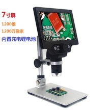 高清4pa3寸600ta1200倍pcb主板工业电子数码可视手机维修显微镜