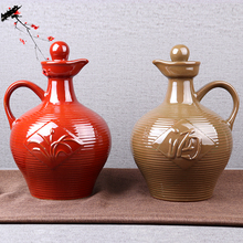 家用坛pa泡酒酒壶古ta陶瓷专用酒瓶空瓶(小)一斤23510斤装酒202