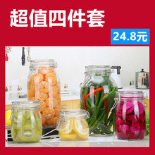 密封罐pa璃食品奶粉ta物百香果瓶泡菜坛子带盖家用(小)储物罐子