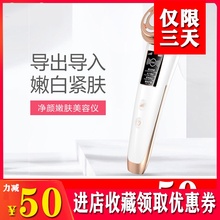 日本UpaS美容仪器an佳琦推荐琪同式导入洗脸面脸部按摩