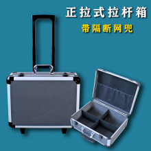 铝合金pa具箱拉杆箱uo五金车拖箱网兜收纳箱运输箱工具盒隔断