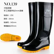 防水鞋pa靴 高筒高cz绝缘鞋男橡胶雨鞋长筒防电防滑工矿靴