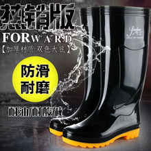 春秋男pa高筒水鞋防cz雨鞋加绒保暖长筒雨靴工地劳保胶鞋套鞋
