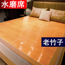 1.1pa竹席子凉席cz1.8米床2.0m碳化1.5老式1.4水磨1.1夏季1.