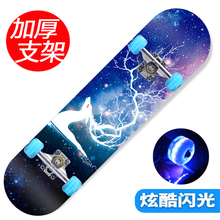 街头抓pa枫木双翘四cz车宝宝车闪光轮发光轮夜光带灯彩光效果