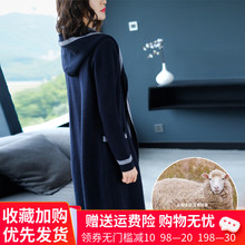 202pa秋冬新式女cz毛衣外套女中长式宽松外搭带帽针织羊毛开衫