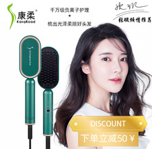 康柔负pa子 张嘉倪cz推荐 直发器 卷发棒 子