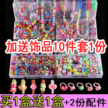 宝宝串pb玩具手工制jjy材料包益智穿珠子女孩项链手链宝宝珠子