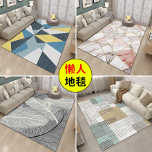 北欧客pb地毯办公室jj几垫房间满铺可爱简约地板垫卧室床边毯