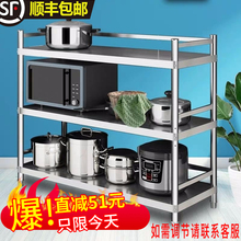 免打孔pb厚三层带围jj钢落地厨房置物架多层储物架微波炉