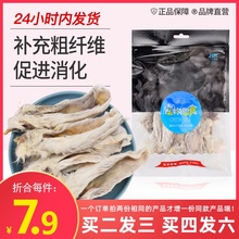 狗带毛pb耳朵泰迪(小)jj牙棒金毛大型犬风干洁齿助消化
