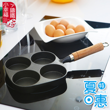 新式加pb煎蛋模具铸jj锅家用鸡蛋汉堡机无涂层不粘平底锅包邮