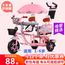 可带的pb宝脚踏车双jj推车婴儿大(小)宝二胎溜娃神器