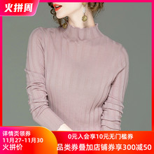 100pb美丽诺羊毛jj打底衫女装秋冬新式针织衫上衣女长袖羊毛衫
