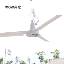 直销9pb0MM三叶jj扇大号餐厅客厅ABS高材质塑料(小)型节能电风扇