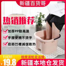 新疆百pb哥家用足浴jj可折叠脚底按摩滚轮洗脚桶过(小)腿保温