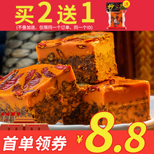 重庆佳pb老420gjj手工全型麻辣烫底料懒的