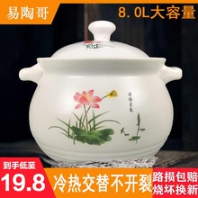 砂锅大pb量耐高温养jj陶瓷(小)沙锅煲汤锅炖锅明火家用燃气汤锅