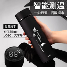 高档智pb保温杯男士jj6不锈钢便携(小)水杯子商务定制刻字泡茶杯