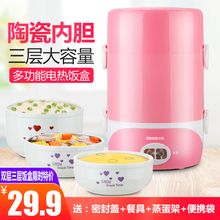 屹美电pb饭盒保温三jj量可插电陶瓷加热蒸煮带饭上班族便携式
