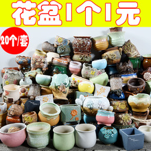 唐域粗pb室内透气肉bw盆栽大(小)口径简约花盆特价批发