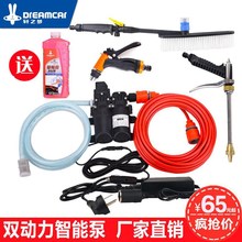 双便携pb车载洗车器bw泵家用220v高压洗车机刷车水枪洗车神器抢