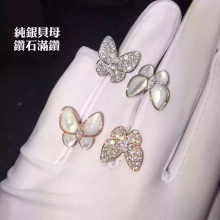 双蝴蝶pb然贝母贝壳bw钻925纯银开口戒指玫瑰金钻戒白金指环
