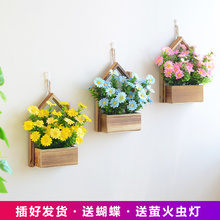 木房子pb壁壁挂花盆bw件客厅墙面插花花篮挂墙花篮