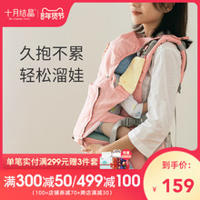 十月结pb多功能宝宝bw腰凳(小)孩背带抱带四季抱娃神器