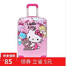 宝宝拉pc箱18寸男hr通女童行李箱子可爱密码旅行箱20寸万向轮
