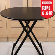 家用圆pc子简易折叠hr用(小)户型租房吃饭桌70/80/90/100/120cm