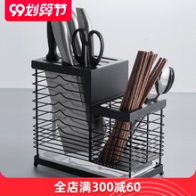 家用3pc4不锈钢刀hr房菜刀筷子置物架插刀座放刀具壁挂式收纳架