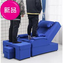 足浴沙pc电动洗脚床hr沙发美足椅美脚采耳沐足按摩躺