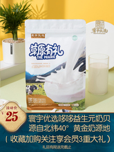 寰宇优pc宁夏内蒙古hr香牛奶贝宝宝奶贝干吃250g厂家直销