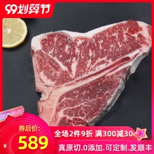 澳洲进pcM6和牛Thr牛排 1000g 原切牛肉 进口生鲜