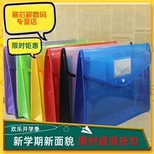 收耐袋pc检资料收纳hr韩国孕检考试文件袋透明手提高考单个